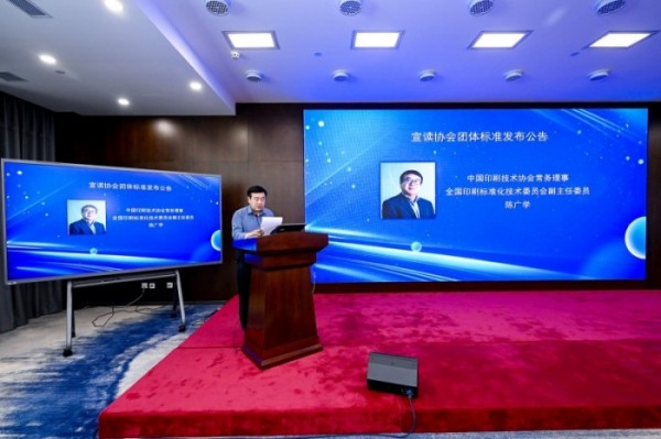 陈广学.jpg