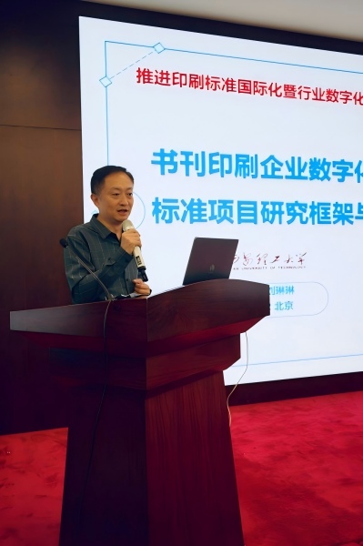 陈琳琳.jpg