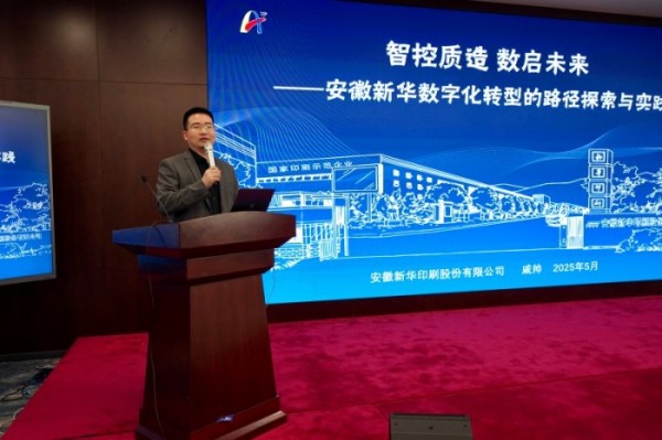 戚帅.jpg