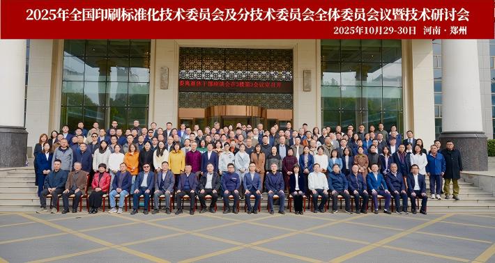 大合影(1).jpg 大合影(1).jpg