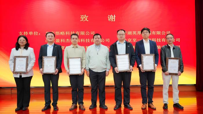 颁牌5(1).jpg 颁牌5(1).jpg