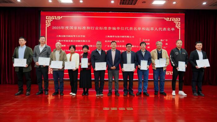 颁牌6(1).jpg 颁牌6(1).jpg