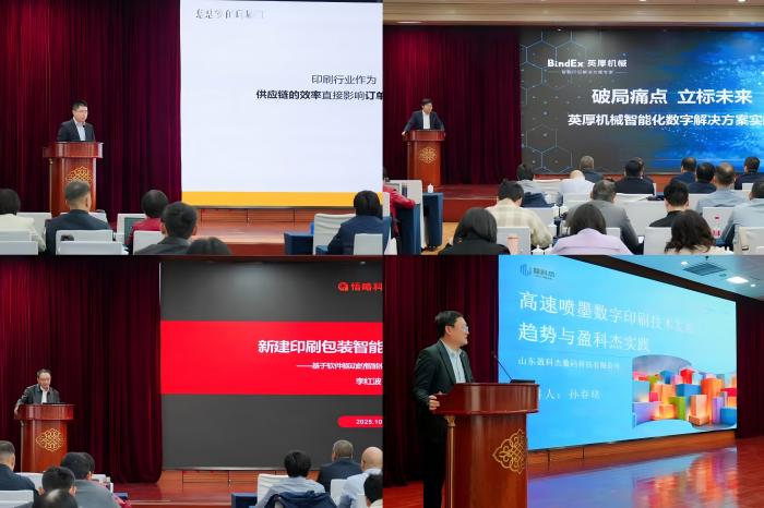 演讲人1(1).jpg 演讲人1(1).jpg