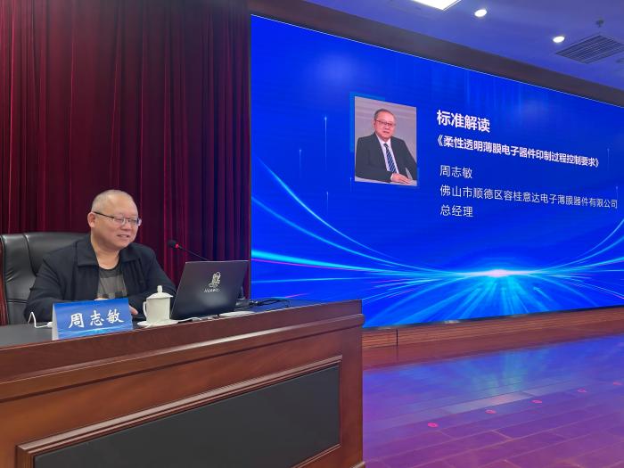 周志敏(1).jpg 周志敏(1).jpg