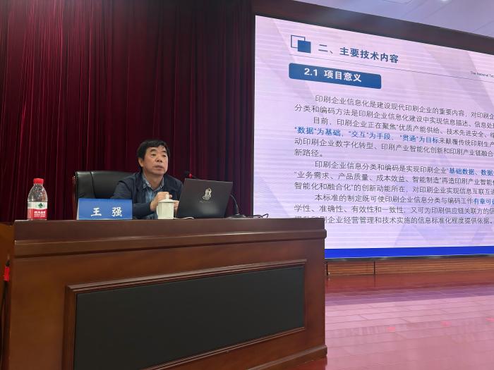 王强(1).jpg 王强(1).jpg