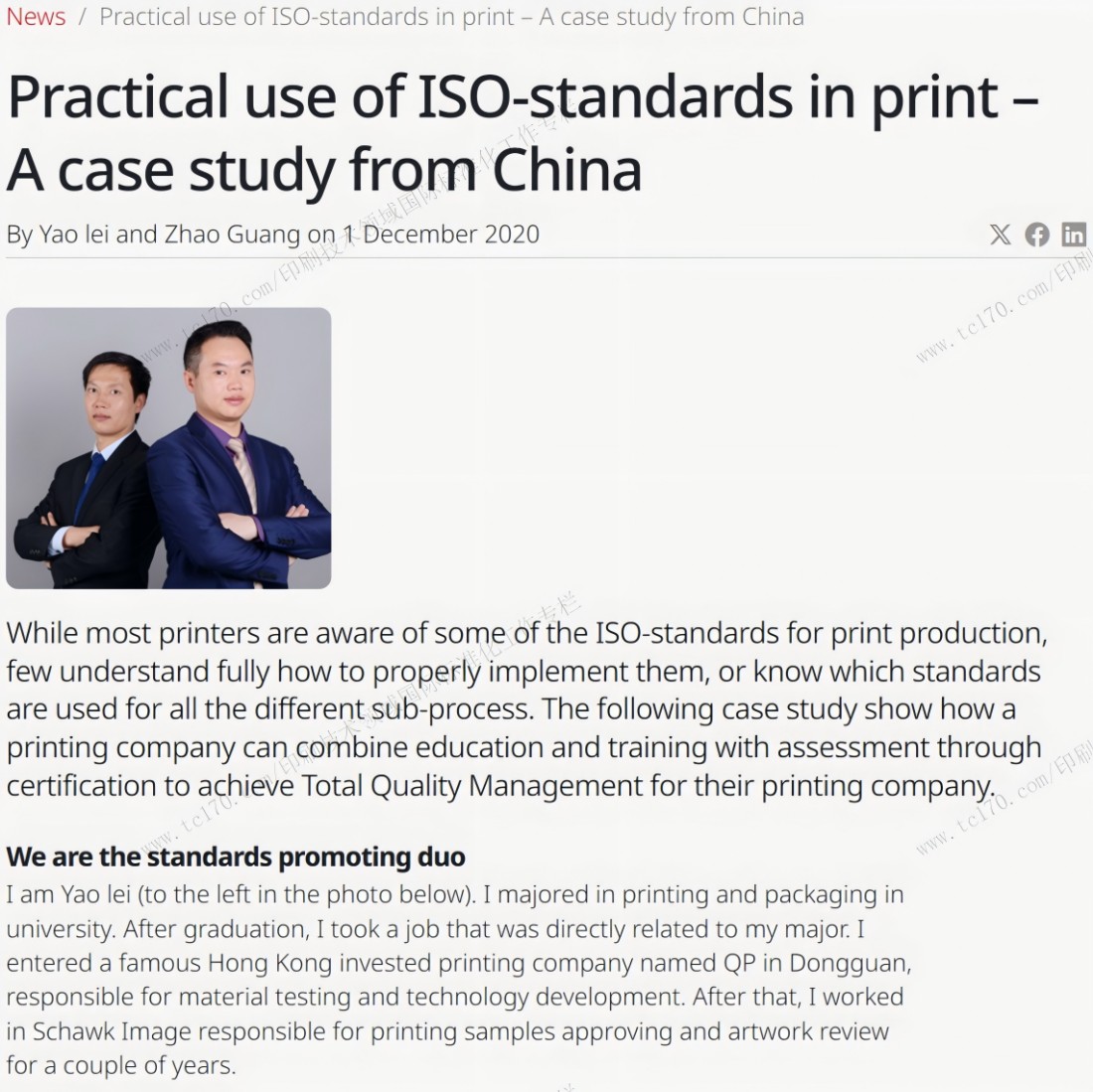 ISO_TC130国际标准化工作专栏3321.jpg