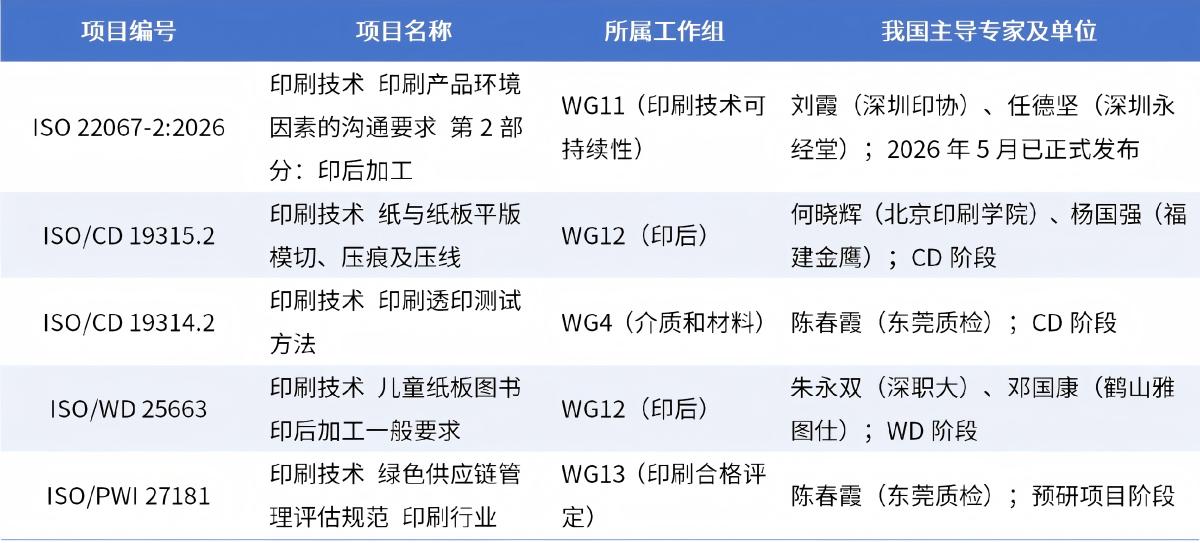 文字文稿(13)_01(1).jpg
